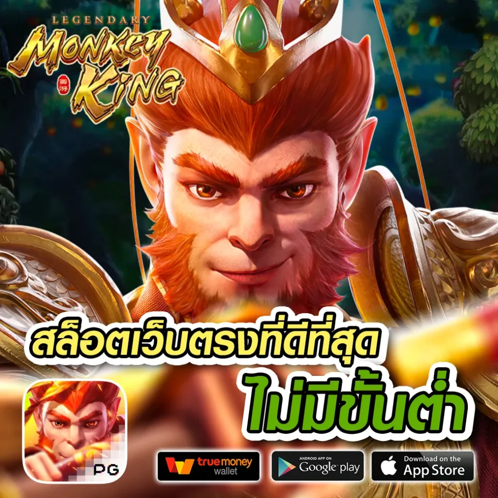 imba 99 เกมสล็อต